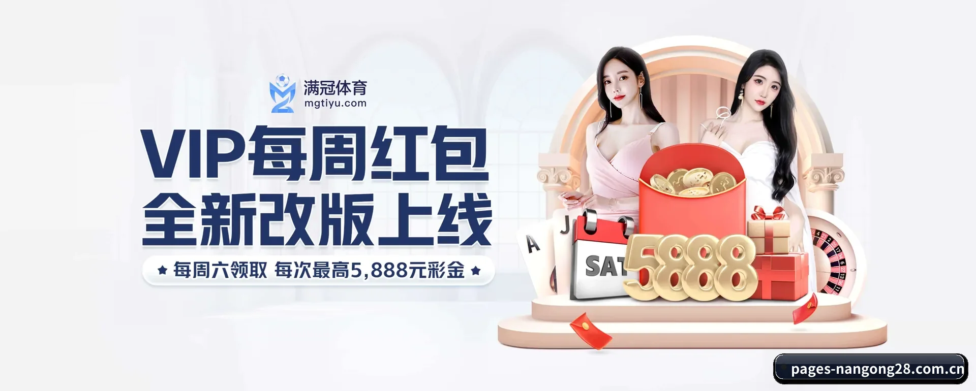 品牌起步 - 南宫28官网正式创立,获得国际有资质的机构颁发的合法运营资格,开启华人在线休闲娱乐新篇章。